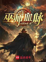 末世女配完结
