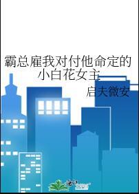 长夜萤灯免费观看