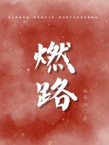 英雄联盟之拯救系统