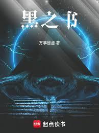 英雄联盟之救世主