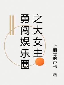 英雄联盟之剑仙
