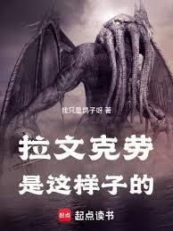 英雄联盟之圣主降临