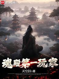谁说我家娘子是妖魔的! 第78章