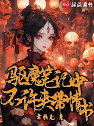 斗破苍穹之无上之境全文免费阅读