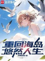 斗破苍穹之无上之境TXT免费
