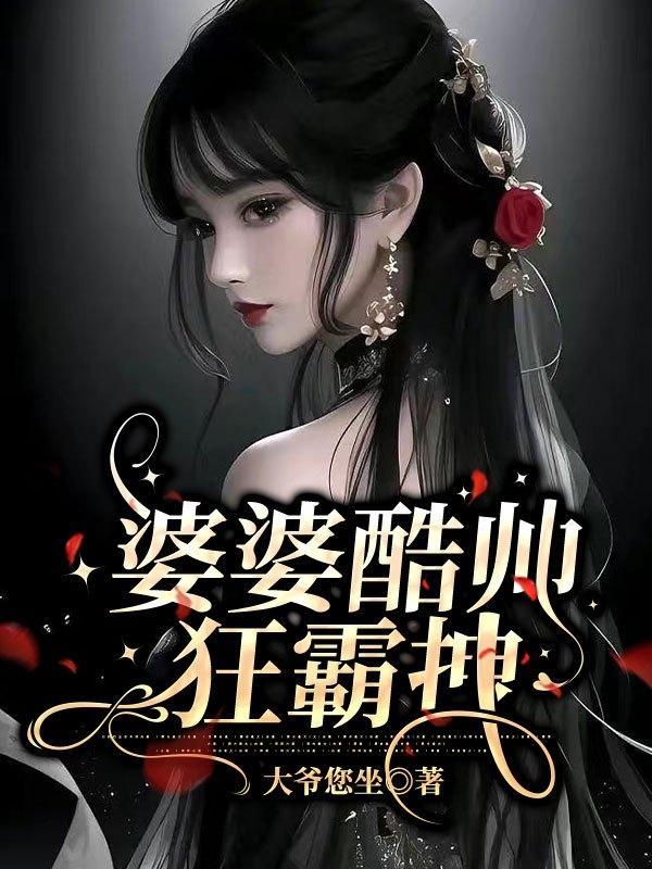 抢你 元愿