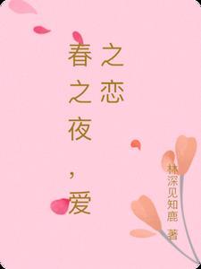 重生之女帝当政免费阅读