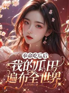 大明无敌啊