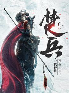 大明无敌帝皇
