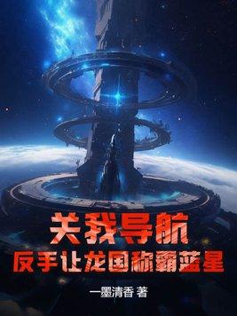 叶芷萌厉行渊电视短剧免费观看