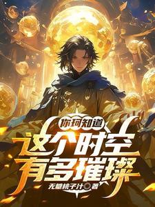 穿越之三国当曹操免费阅读