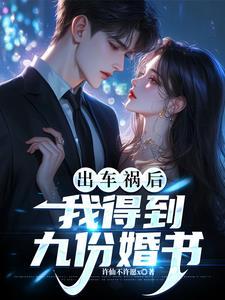 六零悍妻养家事 玉箫明