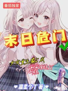 妻手遮天全能灵师全能灵师