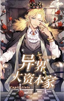 妻手遮天全能灵师