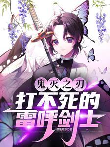 妻手遮天全能灵师结局