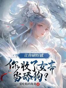 重生之资本巨鳄外汇