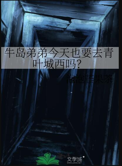 一池春水皱下一句