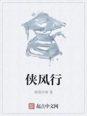 倚天屠龙之逍遥录全文免费阅读