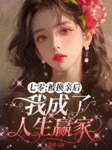 重生空间之全能军嫂最新章节