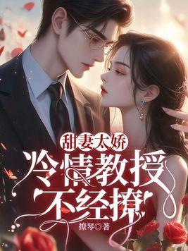 重生空间之全能军嫂修仙全文免费阅读