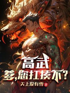 霸宠军门重生绝世狂妻TXT