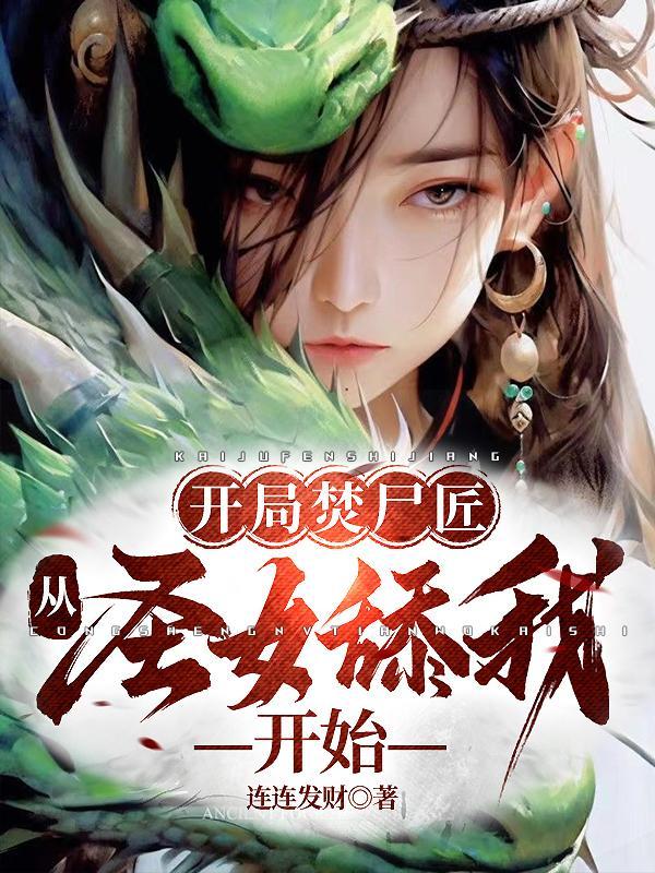 疯狂幻象镜子dnf