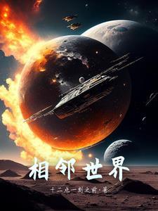 侦探们都以为我是渣男免费