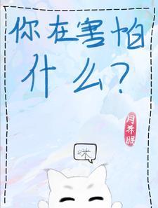 自动售货机的古代生活笔趣阁