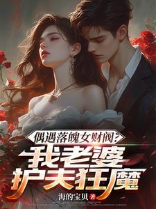 自动售货机的古代生活txt