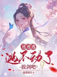 自动售货机的古代生活格格党
