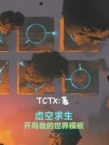 我靠充钱当武帝百度百科