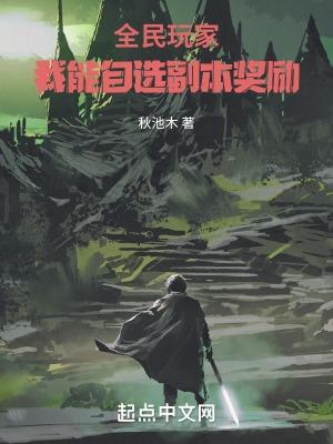 如何三秒征服松田格格党