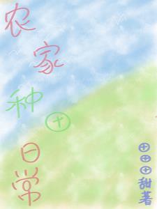 如何三秒征服松田免费笔趣阁