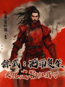 如何三秒征服松田白桃泡茶