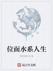 捉鬼小分队游戏