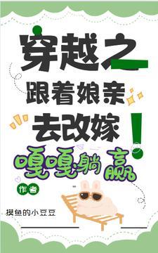丹田被毁觉醒镇天珠全本