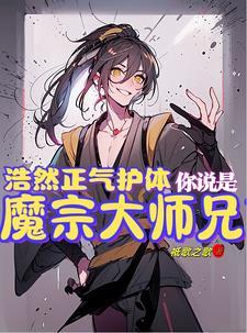 丹田被毁觉醒镇天珠境界