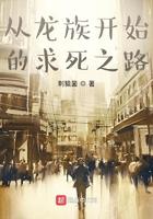 丹田被毁觉醒镇天珠990章