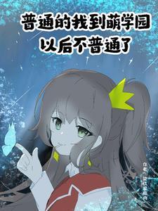 丹田被毁觉醒镇天珠百科