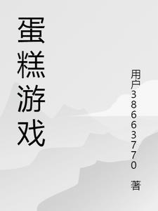 丹田被毁觉醒镇天珠749章