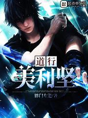 名门热恋之夫人是大佬免费阅读全文