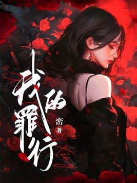 网游之禁咒法神