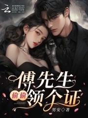 第99次离婚免费阅读全文