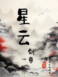 我在四爷后院背了首诗(清穿)格格党