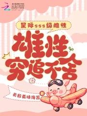 今天琴酒跟我单干了吗全文免费阅读