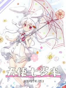 保镖天之骄女 电视剧