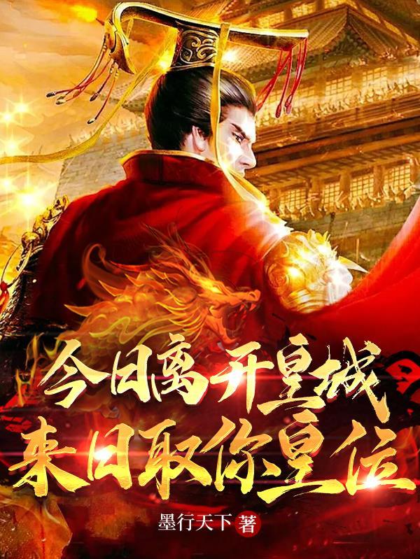 越剧天之骄女简介