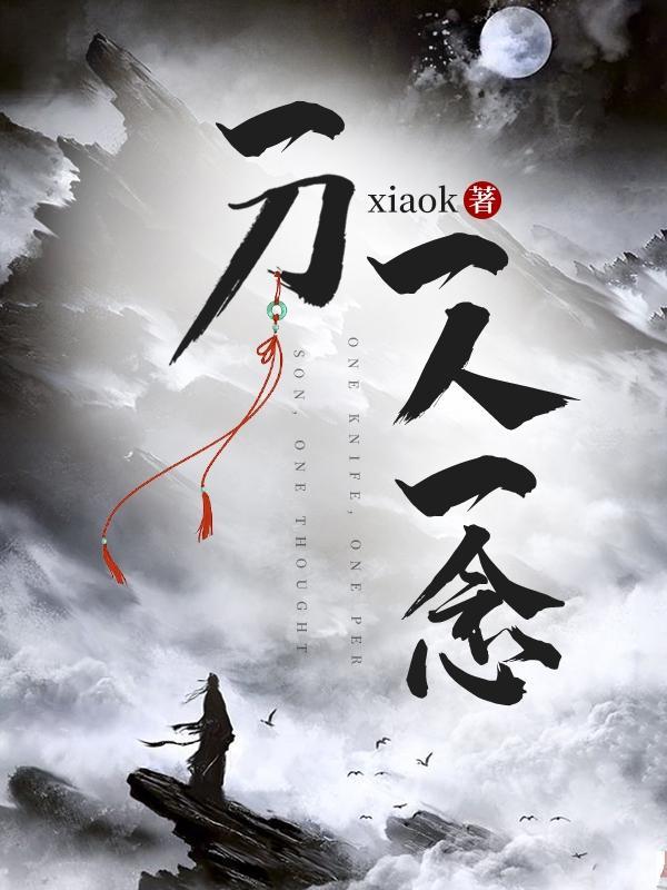 蛮妃有种上榻免费阅读