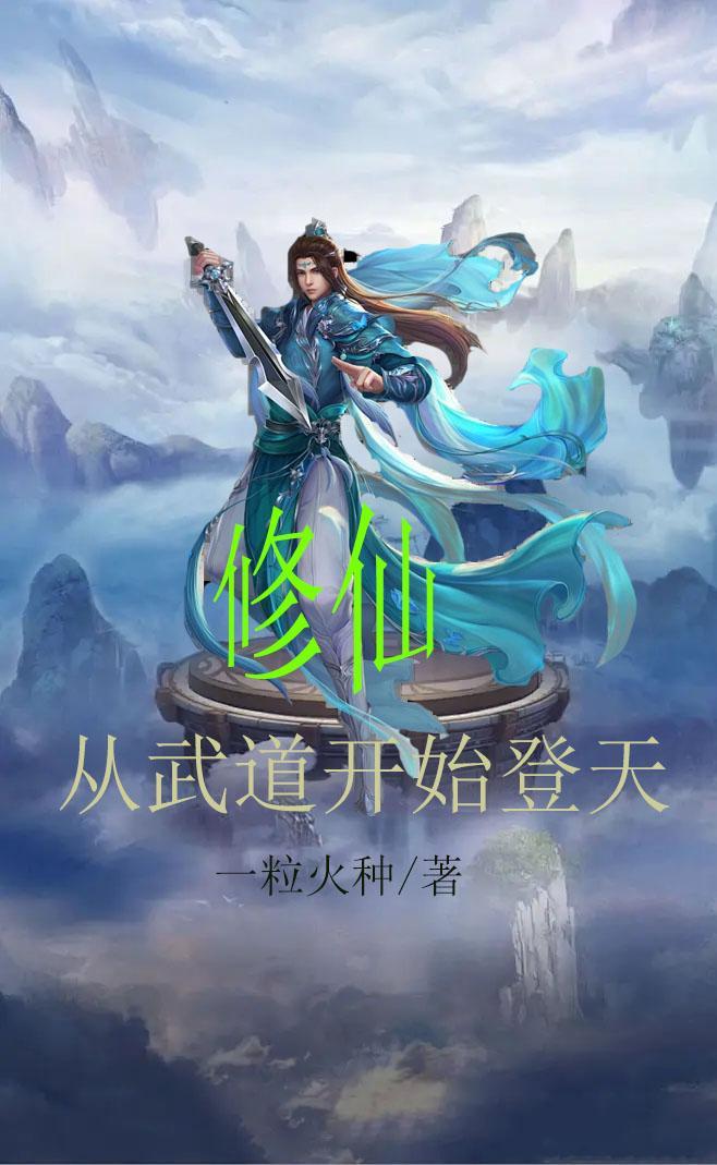 蛮妃有种洞房见