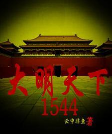 嗜宠废材医妃